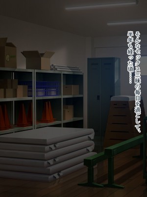 [ぽるちーに] 発情JKレンタル彼女 ～発情娘たちとの濃厚種付け孕ませデート～_0485