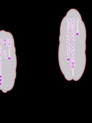 [ぽるちーに] 発情JKレンタル彼女 ～発情娘たちとの濃厚種付け孕ませデート～_0242