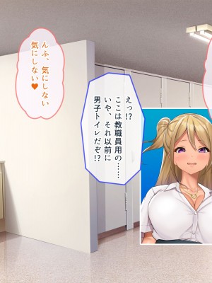 [ぽるちーに] 発情JKレンタル彼女 ～発情娘たちとの濃厚種付け孕ませデート～_0162