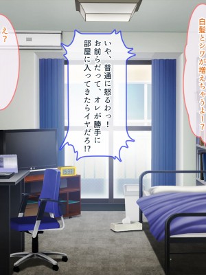 [ぽるちーに] 発情JKレンタル彼女 ～発情娘たちとの濃厚種付け孕ませデート～_0385