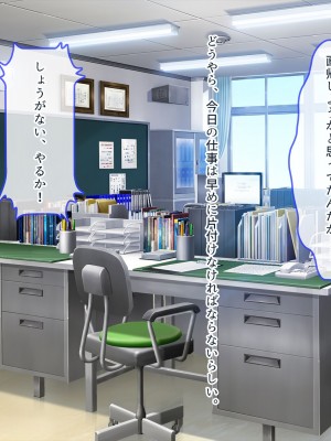 [ぽるちーに] 発情JKレンタル彼女 ～発情娘たちとの濃厚種付け孕ませデート～_0292