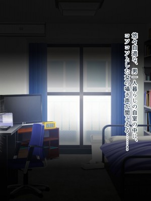 [ぽるちーに] 発情JKレンタル彼女 ～発情娘たちとの濃厚種付け孕ませデート～_0335