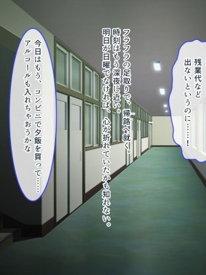 [ぽるちーに] 発情JKレンタル彼女 ～発情娘たちとの濃厚種付け孕ませデート～_0193