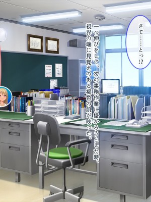 [ぽるちーに] 発情JKレンタル彼女 ～発情娘たちとの濃厚種付け孕ませデート～_0245