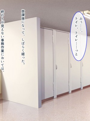 [ぽるちーに] 発情JKレンタル彼女 ～発情娘たちとの濃厚種付け孕ませデート～_0161