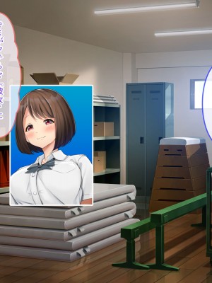 [ぽるちーに] 発情JKレンタル彼女 ～発情娘たちとの濃厚種付け孕ませデート～_0486