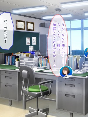 [ぽるちーに] 発情JKレンタル彼女 ～発情娘たちとの濃厚種付け孕ませデート～_0247