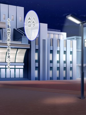 [ぽるちーに] 発情JKレンタル彼女 ～発情娘たちとの濃厚種付け孕ませデート～_0194