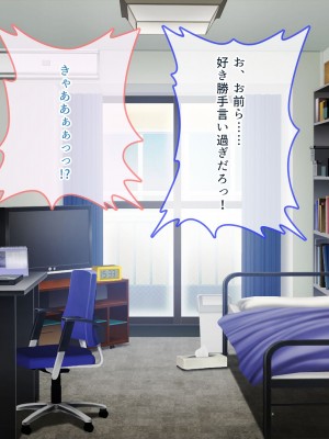 [ぽるちーに] 発情JKレンタル彼女 ～発情娘たちとの濃厚種付け孕ませデート～_0383