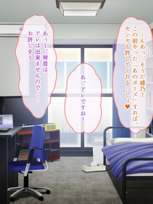 [ぽるちーに] 発情JKレンタル彼女 ～発情娘たちとの濃厚種付け孕ませデート～_0388