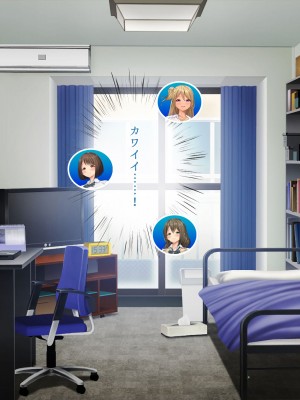 [ぽるちーに] 発情JKレンタル彼女 ～発情娘たちとの濃厚種付け孕ませデート～_0387