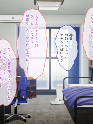 [ぽるちーに] 発情JKレンタル彼女 ～発情娘たちとの濃厚種付け孕ませデート～_0532