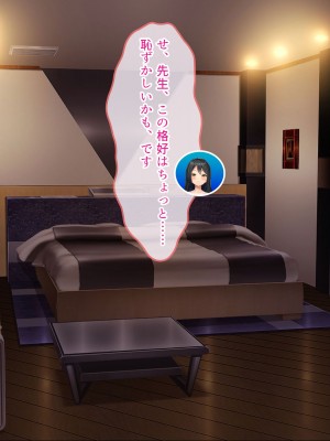 [ぽるちーに] 発情JKレンタル彼女 ～発情娘たちとの濃厚種付け孕ませデート～_0310