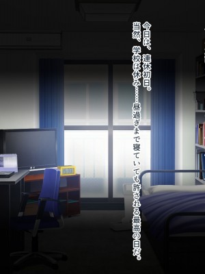 [ぽるちーに] 発情JKレンタル彼女 ～発情娘たちとの濃厚種付け孕ませデート～_0333