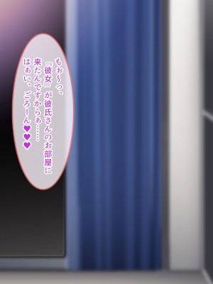 [ぽるちーに] 発情JKレンタル彼女 ～発情娘たちとの濃厚種付け孕ませデート～_0200