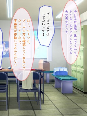 [ぽるちーに] 発情JKレンタル彼女 ～発情娘たちとの濃厚種付け孕ませデート～_0250