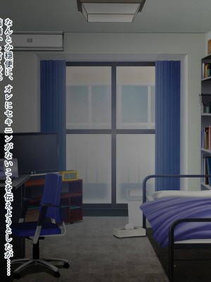 [ぽるちーに] 発情JKレンタル彼女 ～発情娘たちとの濃厚種付け孕ませデート～_0429