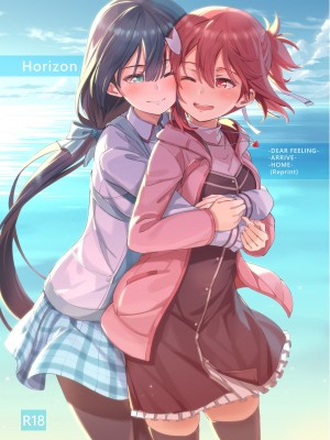 [JUNK STORY (ミ茶いる)] Horizon (結城友奈は勇者である) [DL版]