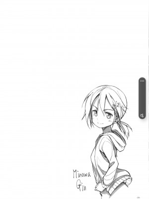 [JUNK STORY (ミ茶いる)] Horizon (結城友奈は勇者である) [DL版]_14