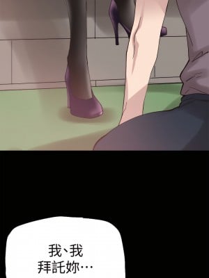 校園LIVE秀 1-67話 [完結][無水印]_05_18
