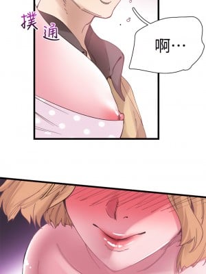 校園LIVE秀 1-67話 [完結][無水印]_06_21