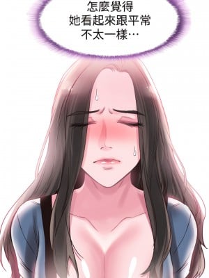 校園LIVE秀 1-67話 [完結][無水印]_08_22