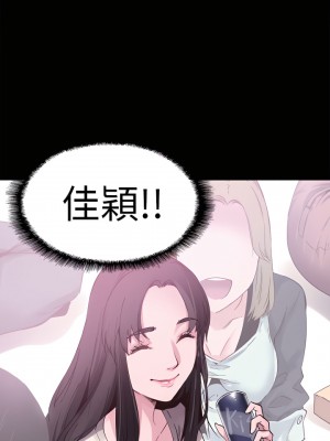 校園LIVE秀 1-67話 [完結][無水印]_02_32