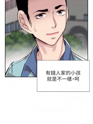 校園LIVE秀 1-67話 [完結][無水印]_67_18