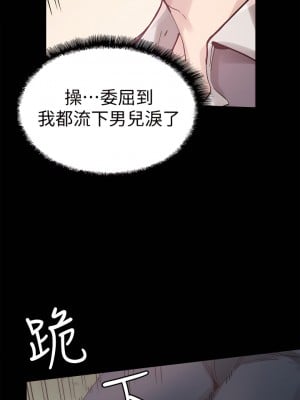 校園LIVE秀 1-67話 [完結][無水印]_05_17