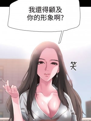 校園LIVE秀 1-67話 [完結][無水印]_05_20