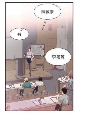 校園LIVE秀 1-67話 [完結][無水印]_16_11