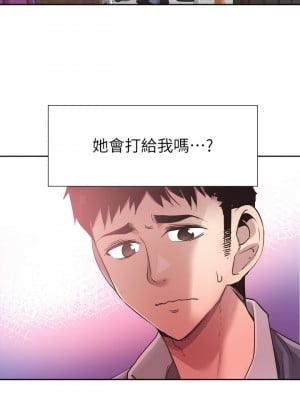 校園LIVE秀 1-67話 [完結][無水印]_63_08