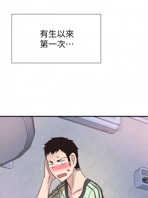 校園LIVE秀 1-67話 [完結][無水印]_24_29