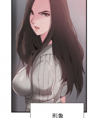 校園LIVE秀 1-67話 [完結][無水印]_06_10