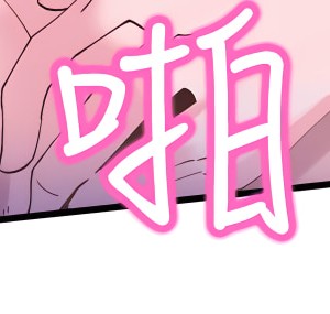校園LIVE秀 1-67話 [完結][無水印]_01_23