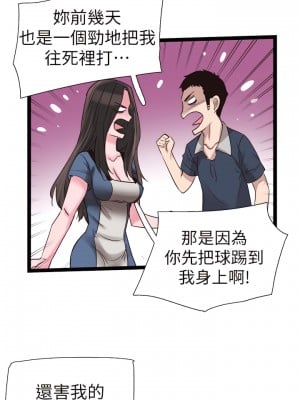 校園LIVE秀 1-67話 [完結][無水印]_08_12