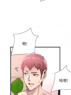 校園LIVE秀 1-67話 [完結][無水印]_34_27