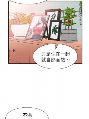 校園LIVE秀 1-67話 [完結][無水印]_60_19
