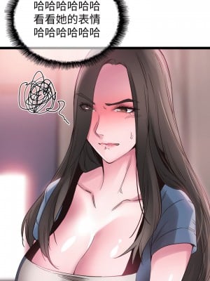 校園LIVE秀 1-67話 [完結][無水印]_08_18