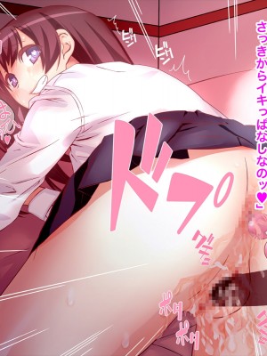 [MillionServant] 真夜中にオナニーする妹がド変態セックスに溺れて困る_049