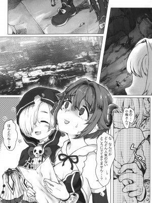 [エクストリームポンコツ (おたれまゆ)] ショクシュDEシンデレラ (アイドルマスター シンデレラガールズ) [DL版]_03