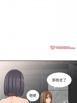 富少的貼身管家 26-27話_27_08