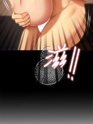 今晚就決定吃你了 38-39話_39_03