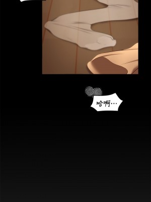 今晚就決定吃你了 38-39話_39_29