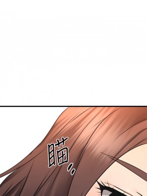 我的好友太超過！62-63話_62_31