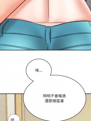 愛上助手 10-11話_10_15