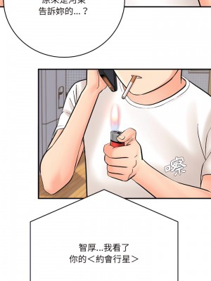 愛上助手 10-11話_11_07