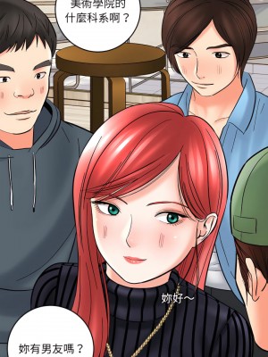 愛上助手 10-11話_11_10