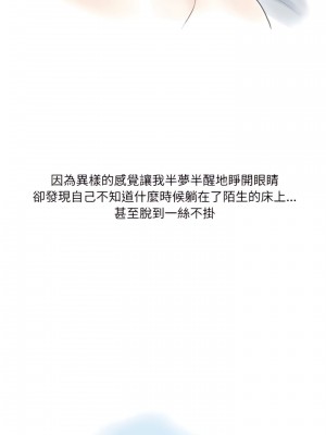 情事物語 Second 11-12話_12_02