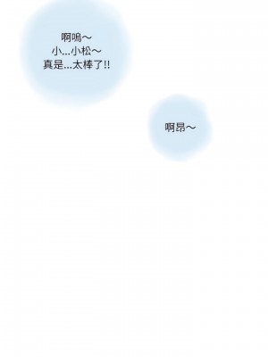 情事物語 Second 11-12話_12_03